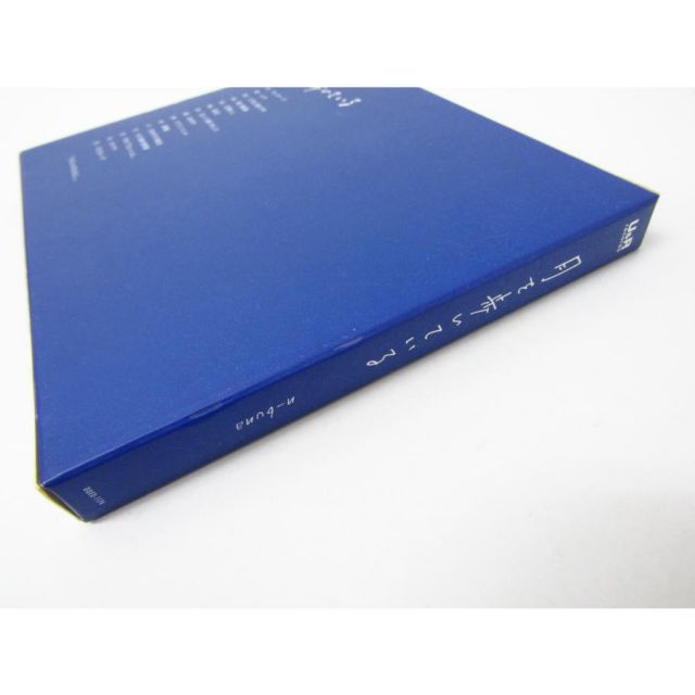 【ヨルシカ】n-buna 月を歩いている 初回限定盤 月を歩いている 初回盤 n-buna ナブナ ヨルシカ n-buna 月を歩い