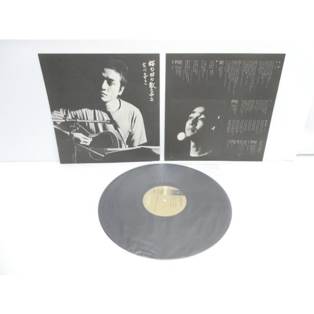 友川かずき / 桜の国の散る中を K28A-44 LP レコード △WV1776 - メルカリ