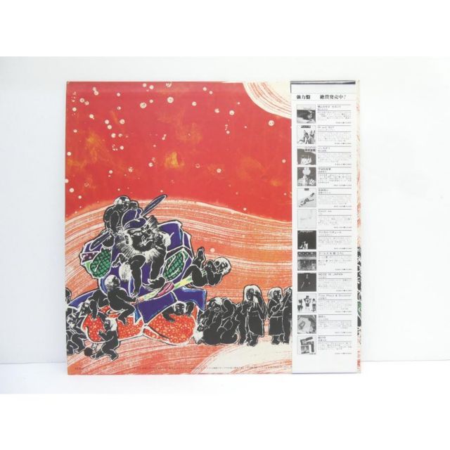 友川かずき / 桜の国の散る中を K28A-44 LP レコード △WV1776 - メルカリ