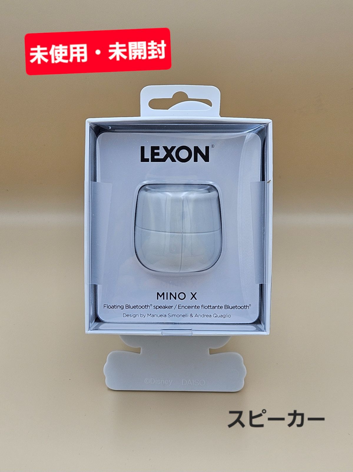 未使用・未開封】ワイヤレススピーカー LEXON MINO X / ホワイト