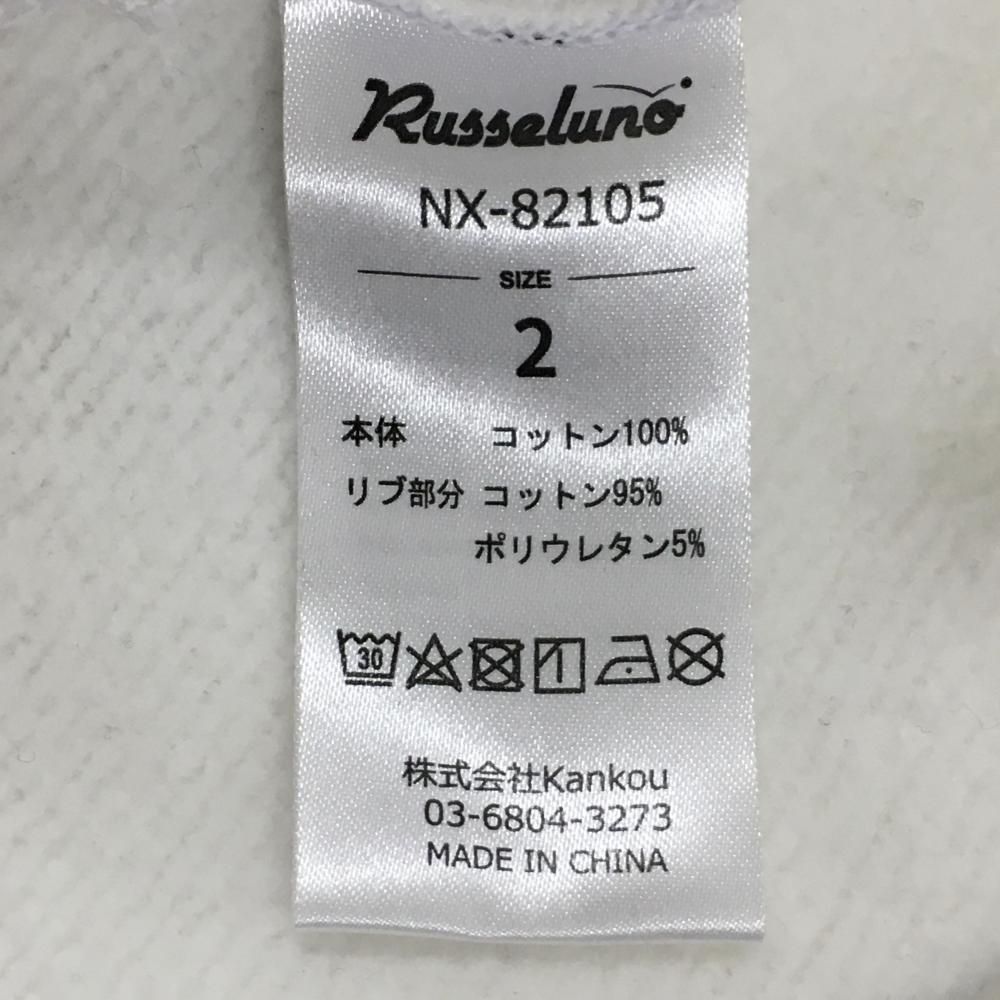 RUSSELUNO ゴルフ　トレーナー 超美品】ラッセルノ フード付トレーナー 白×黒 ルチャ 裏起毛