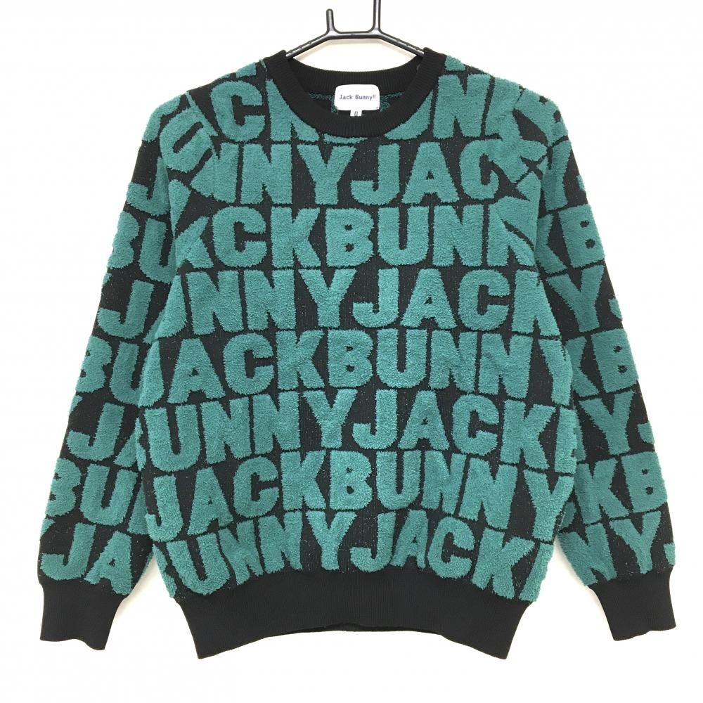 ジャックバニー セーター パープル×グリーン 下部ツリー柄 ニット