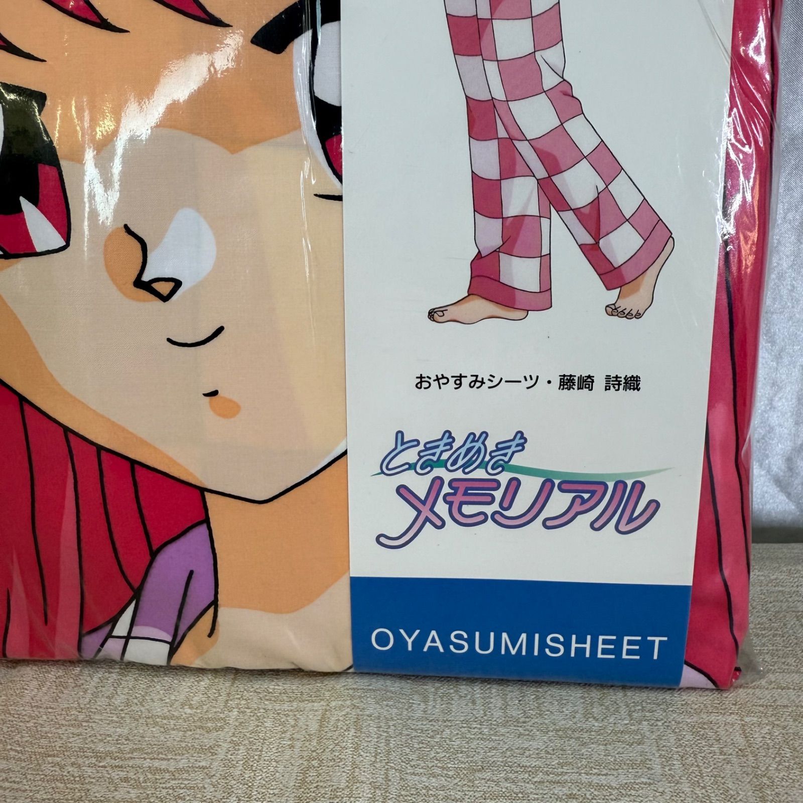 未使用品】ときめきメモリアル おやすみシーツ 藤崎詩織 - メルカリ