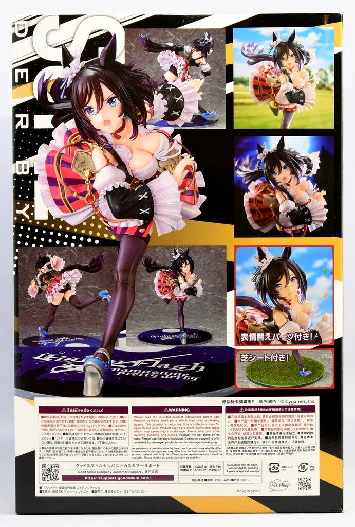 ファット・カンパニー 1/7スケール エイシンフラッシュ PVC - メルカリ