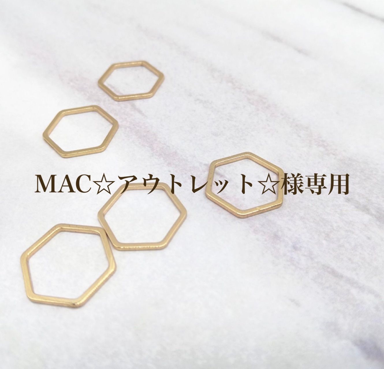 MAC☆アウトレット☆様専用 - メルカリ