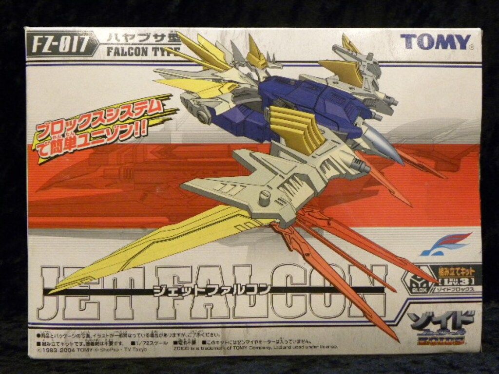 トミー フューザーズ ZOIDS ジェットファルコン (カード付) FZ017