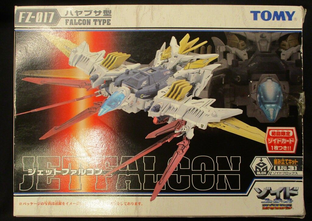 トミー フューザーズ ZOIDS ジェットファルコン (カード付) FZ017