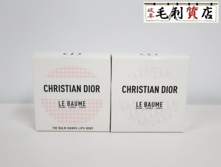 Christian Dior❣️ル ボーム❣️ スノー UVシールド新品未使用未開封