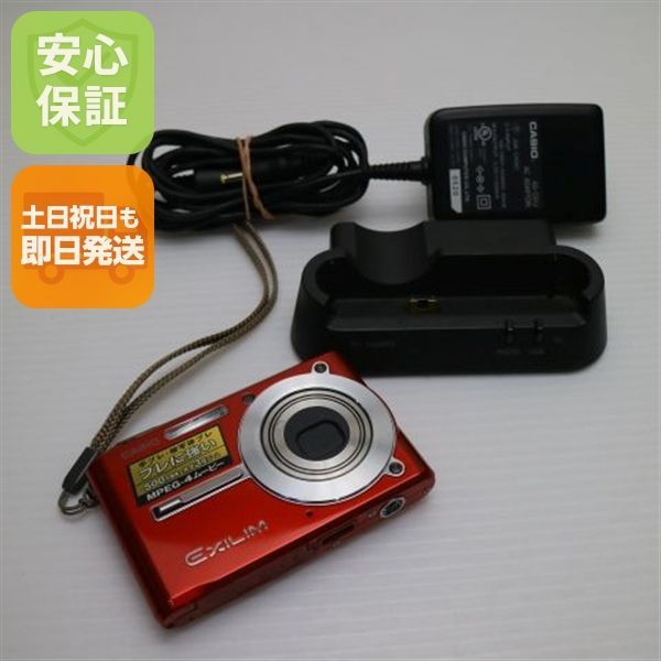 超美品 EX-S500 ラテンオレンジ 即日発送 CASIO EXILIM デジカメ 本体