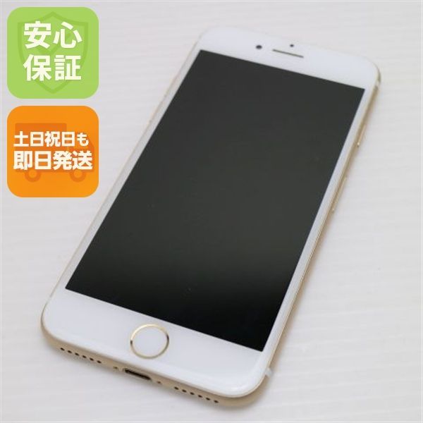 超美品 SIMフリー iPhone7 32GB ゴールド 即日発送 スマホ apple 本体