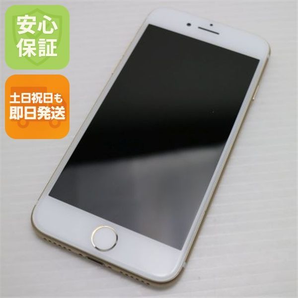 Apple アップル iPhone7 ローズゴールド 32GB スマホ 白 防水 Apple アップル iPhone7 ローズゴールド 32GB スマホ 白 防水 Apple