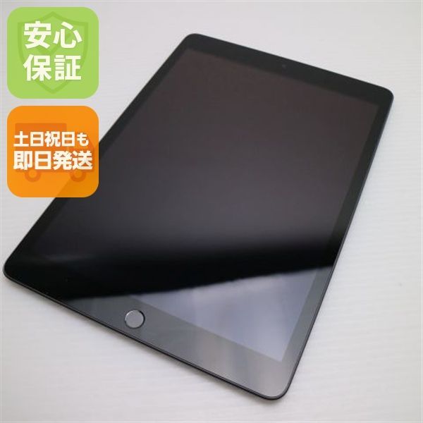 美品 iPad 第9世代 Wi-Fi 64GB スペースグレイ 本体 即日発送 土日祝