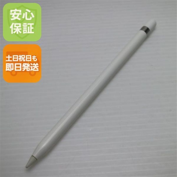 超美品 Apple Pencil 第1世代 MK0C2J/A (2015) タッチペン 即日発送