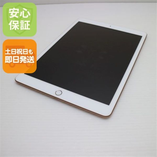 【完動品】iPad 第8世代 32GB 【当日発送】 iPad 第8世代32GB