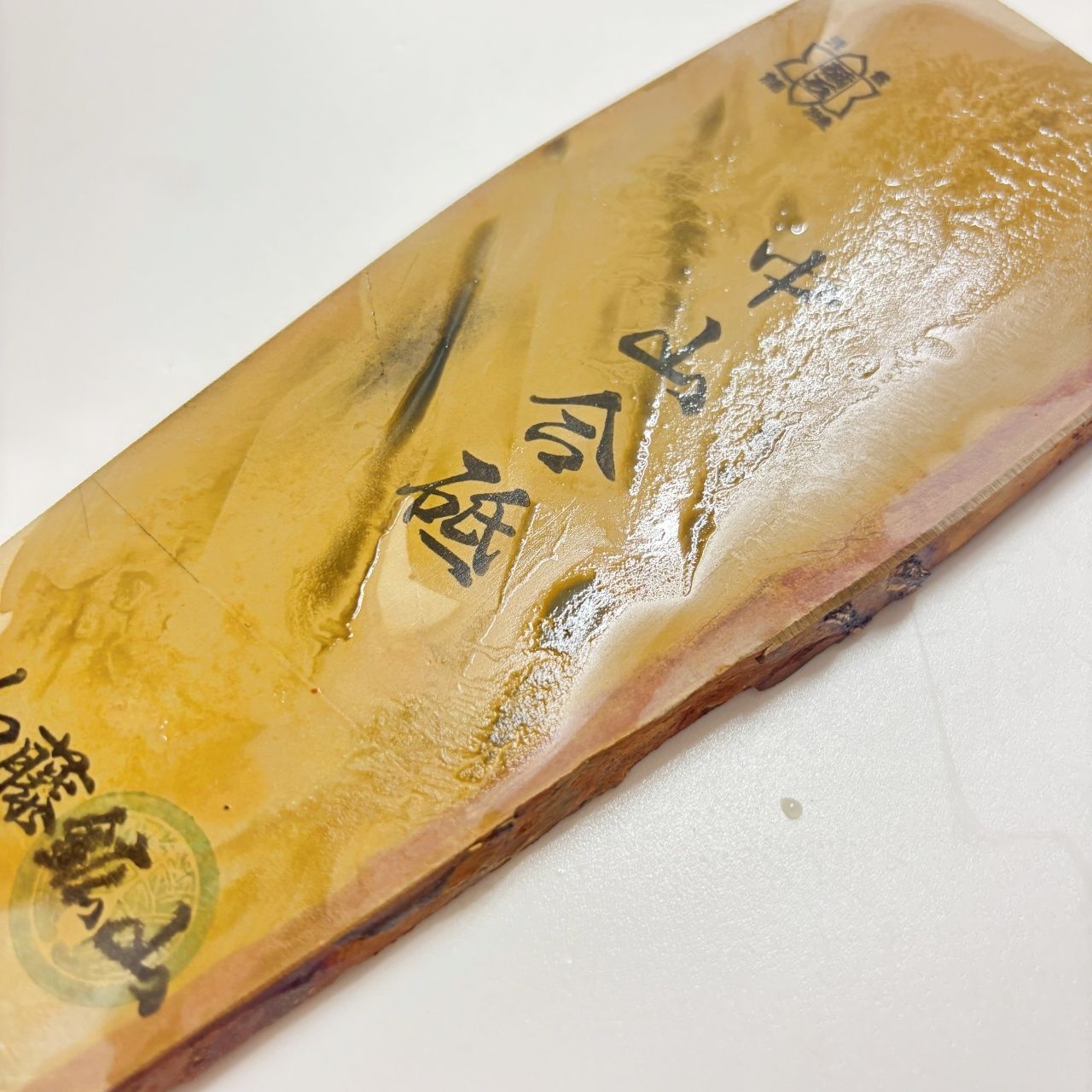 天然砥石 正本山 正 中山合砥 仕上砥 卵色 梨地 鉋 鑿 仕上げ 砥石 
