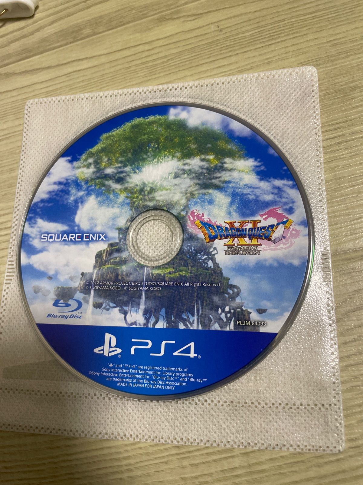 ps4 動作確認済み ドラクエ ドラゴンクエスト 11 イレブン 過ぎ去りし