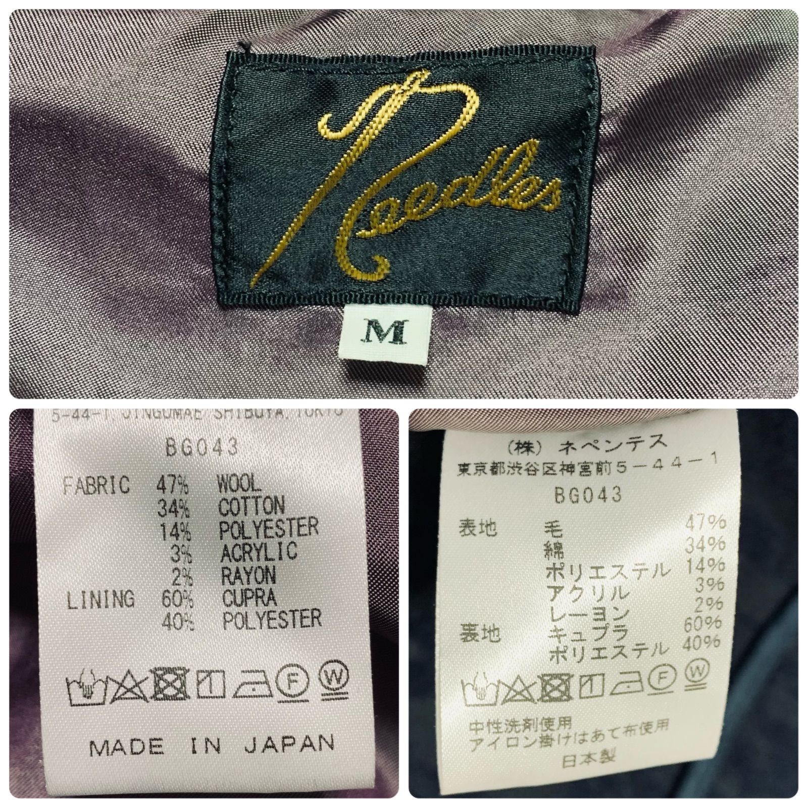 NEEDLES Chester Coat Camo Jacquard チェスターコート ショップコート 