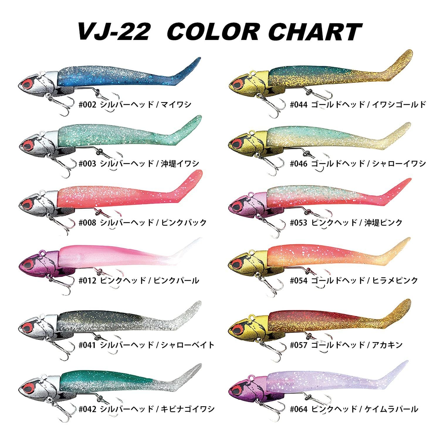 コアマン VJ-22 バイブレーションジグヘッド #008 シルバーヘッド/ピ… Amazon.co.jp: コアマン(Coreman) VJ-22 バイブレーションジグヘッド