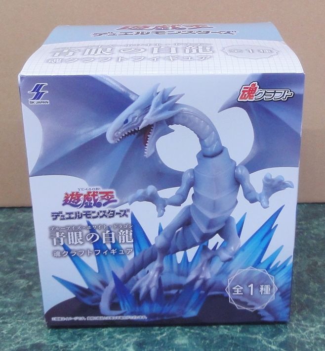 フィギュア 青眼の白龍 魂クラフトフィギュア 遊戯王 ブルーアイズ