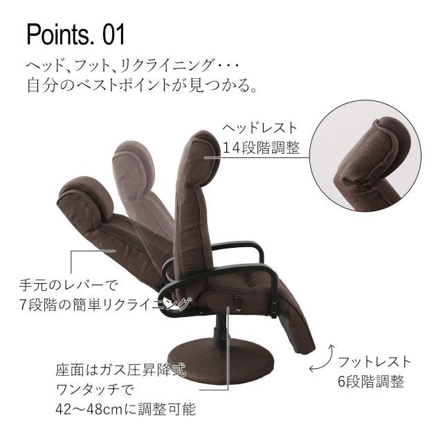 新品　座椅子　リクライニングチェア　多機能　ブラウン 座椅子 リクライニング リクライニングチェア ブラウン 多機能 2024年