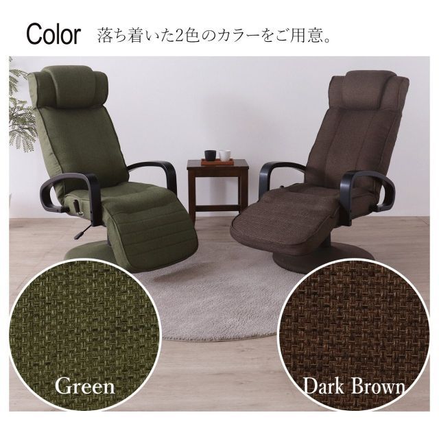 多機能 リクライニングチェア ダークブラウン SS-270GT DBR 座椅子