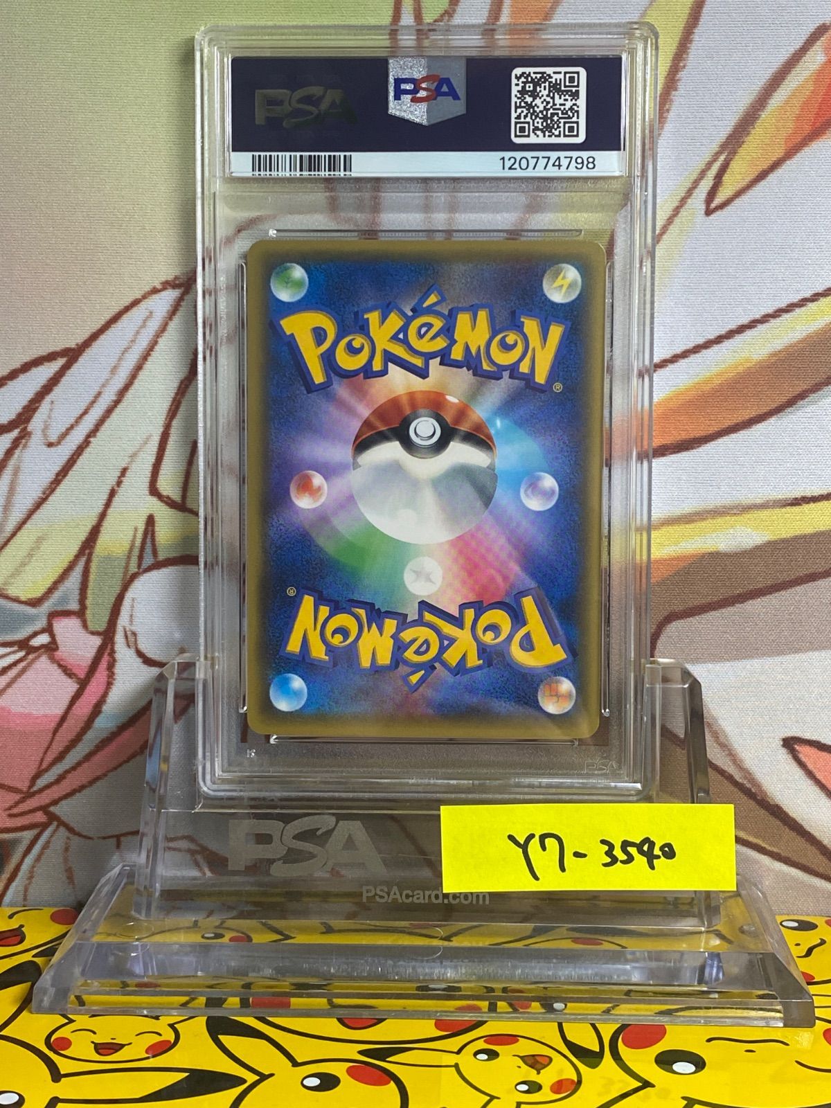 【PSA10】ニャスパー　ポケキュンコレクション PSA10 ニャスパー C ポケキュンコレクション 2016 016 - メルカリ