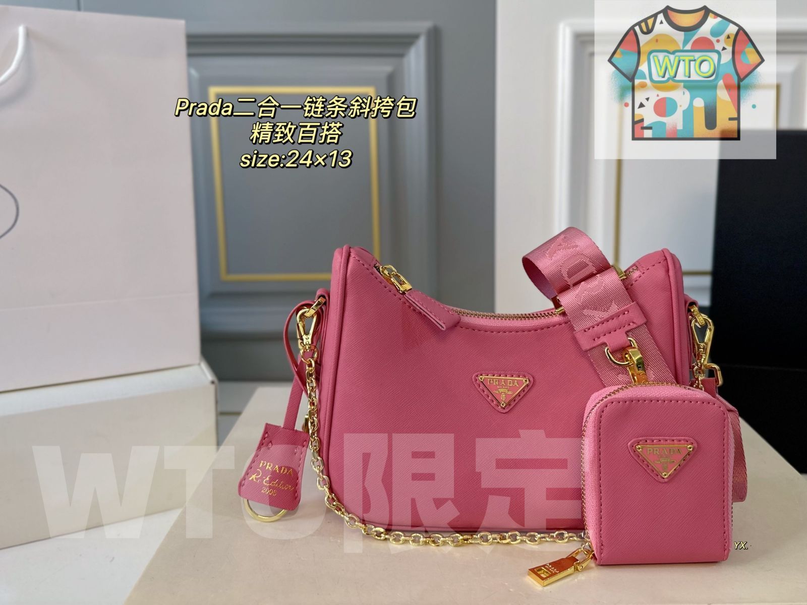 【9/23まで限定お値下】プラダ ウエストポーチ チェーン ショルダー PRADA【国内発/関税込】レザー チェーンウォレット (PRADA/ショルダー