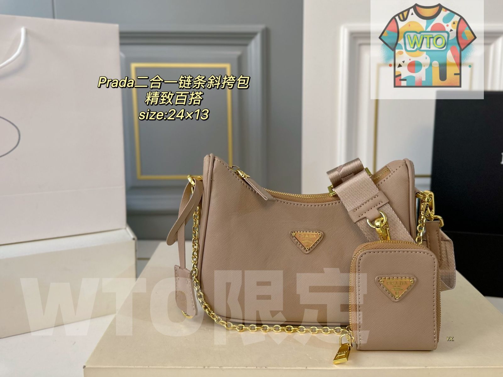 【新品未開封】ダブルバーン 2個 本日特価] PRADA プラダ 2in1 チェーン クロスボディバッグ（ボックス