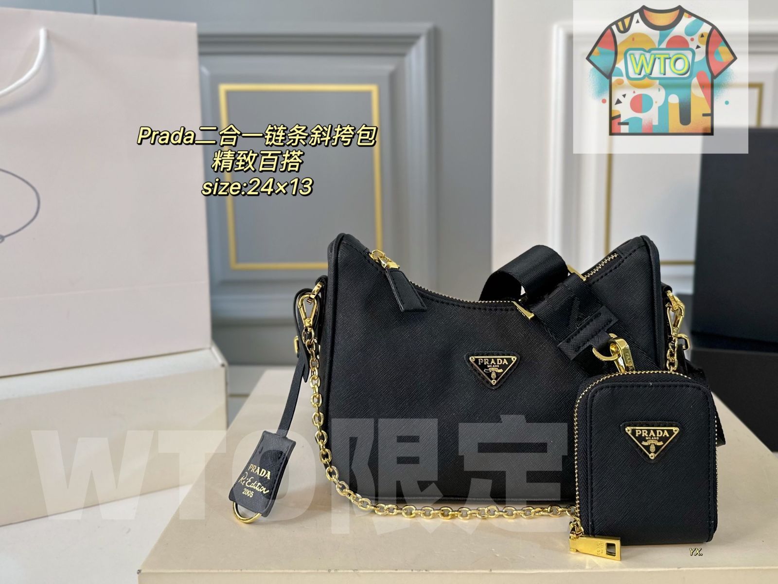 本日特価] PRADA プラダ 2in1 チェーン クロスボディバッグ（ボックス