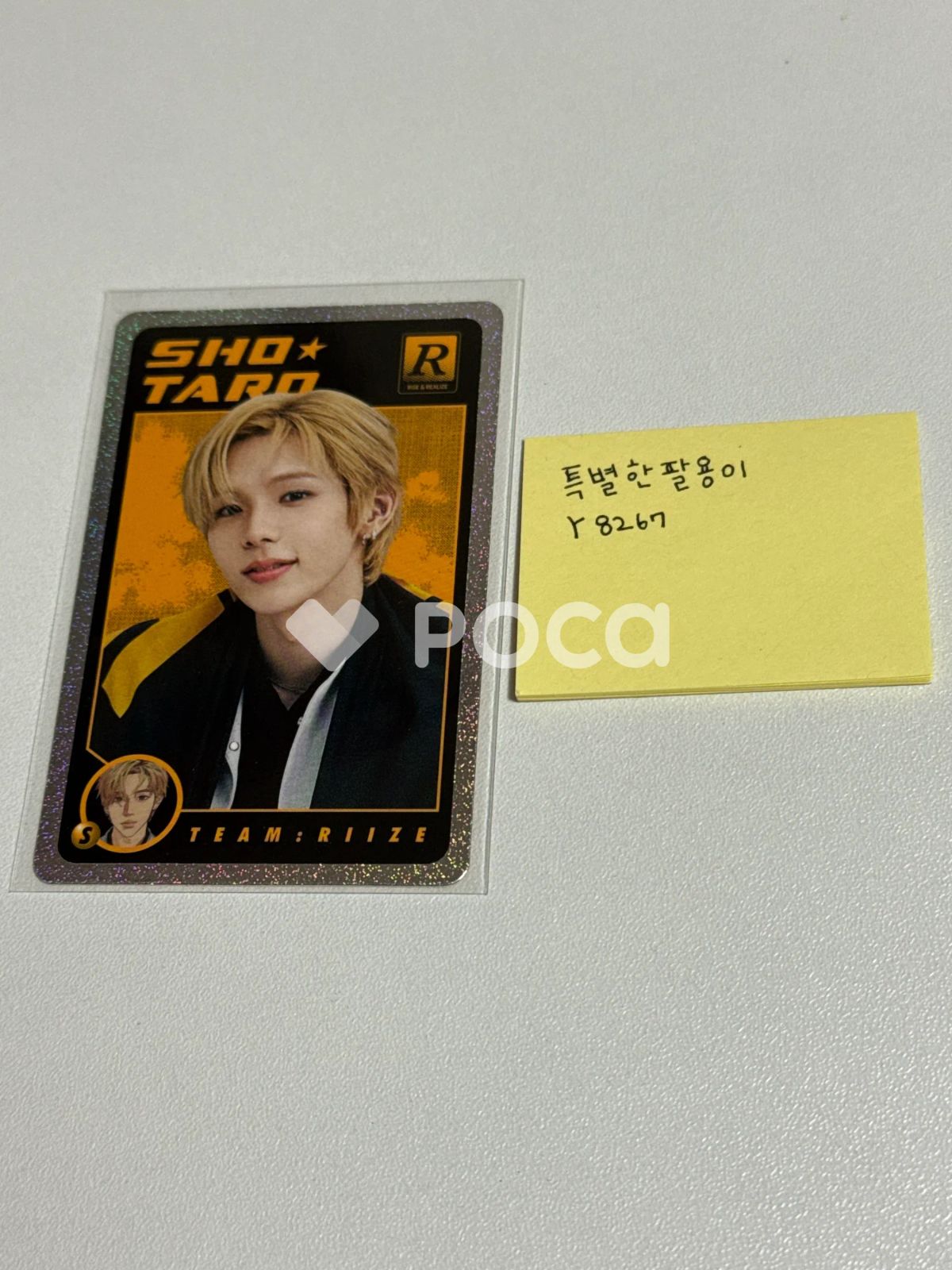 RIIZE LOUD ソウルコン ジャケットトレカセット ショウタロウ RIIZE