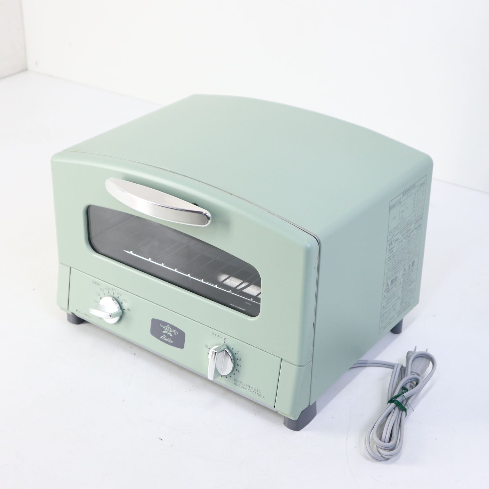 新品 限定カラー Aladdin アラジン CAT-GS13C トースター Aladdin(アラジン) CAT-GS13C オーブントースター 1270W ダークグレイ