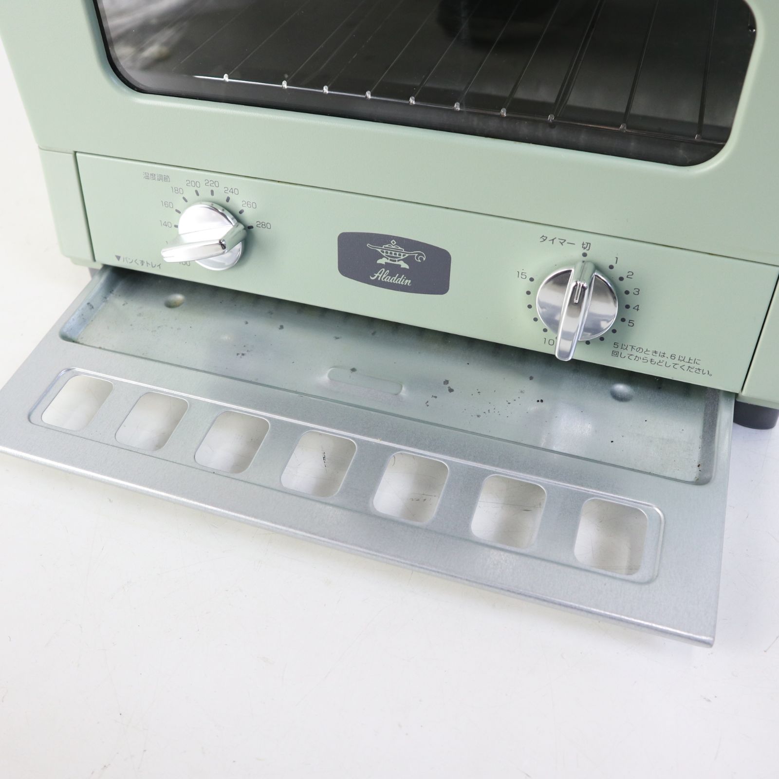 2020年製 Aladdin アラジン グラファイトトースター CAT-GS13B 2枚焼き