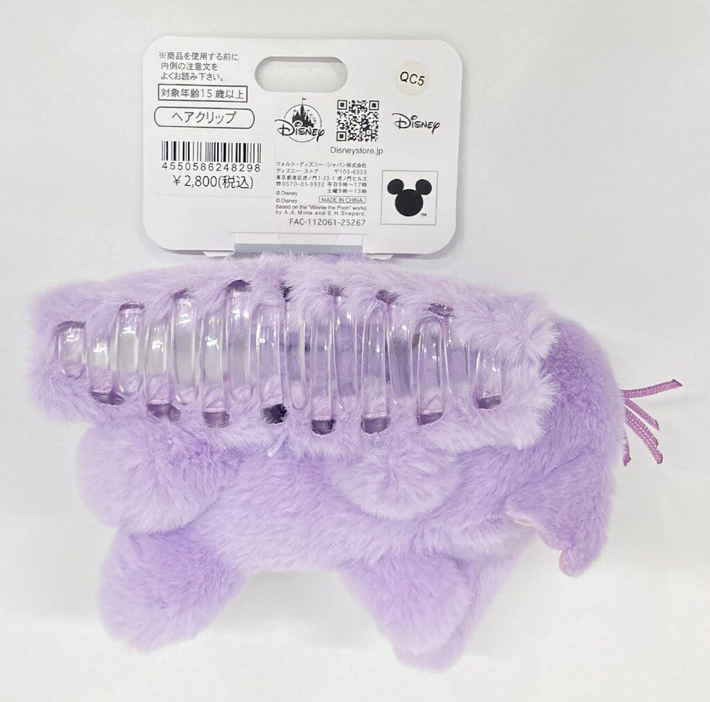 ディズニーストア ヘアクリップ だきつきぬいぐるみ風 ランピー - メルカリ