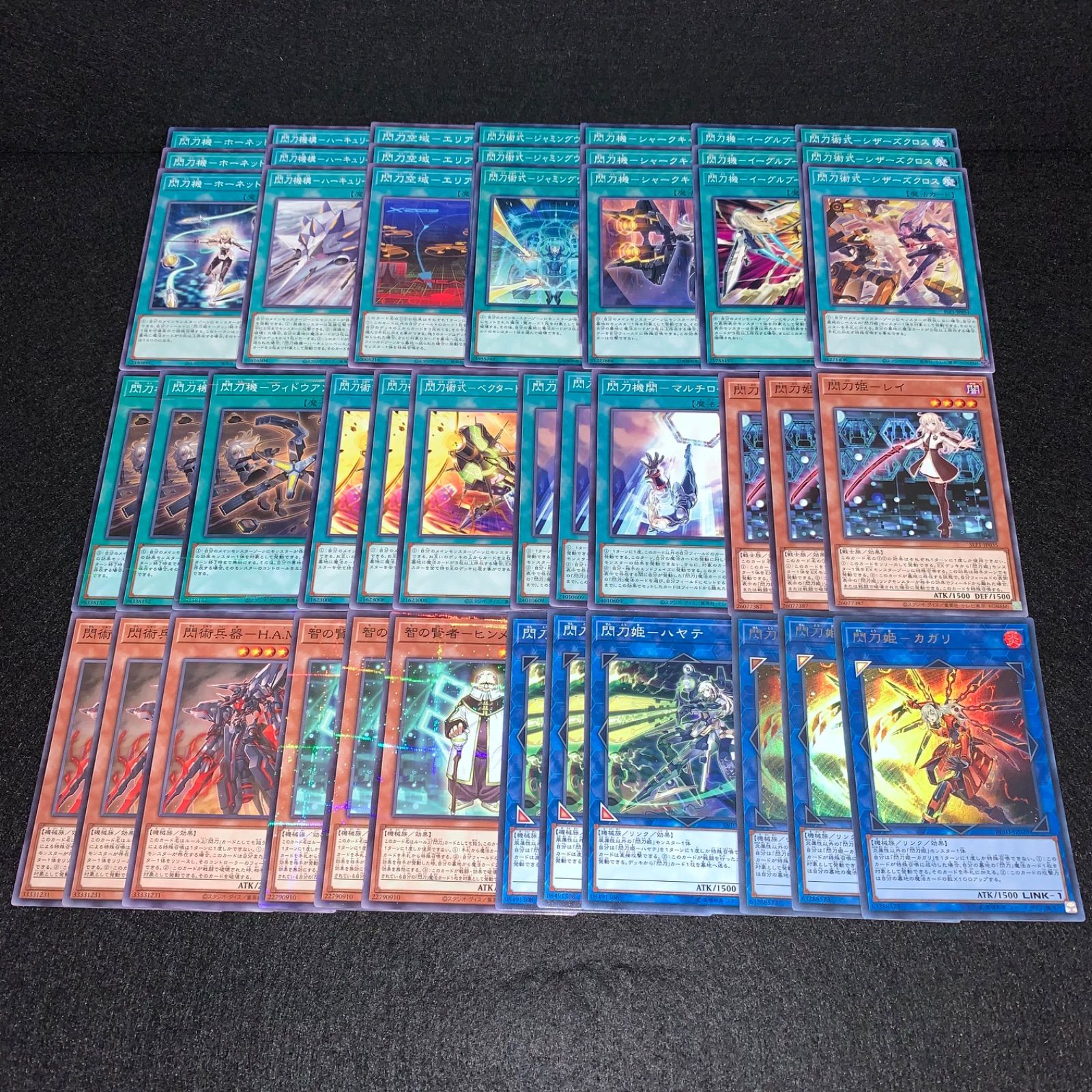 遊戯王 閃刀姫デッキ 遊戯王 閃刀姫デッキ レアリティ高め 高