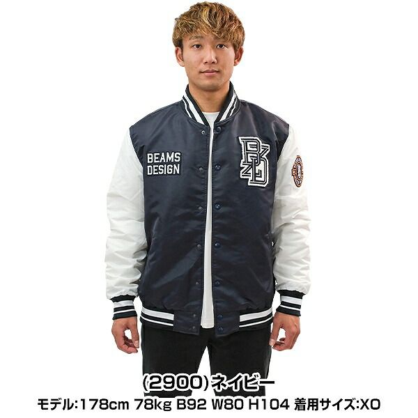 新品未使用】野球 ジャケット 大人 ZETT ゼット ビームス デザイン 