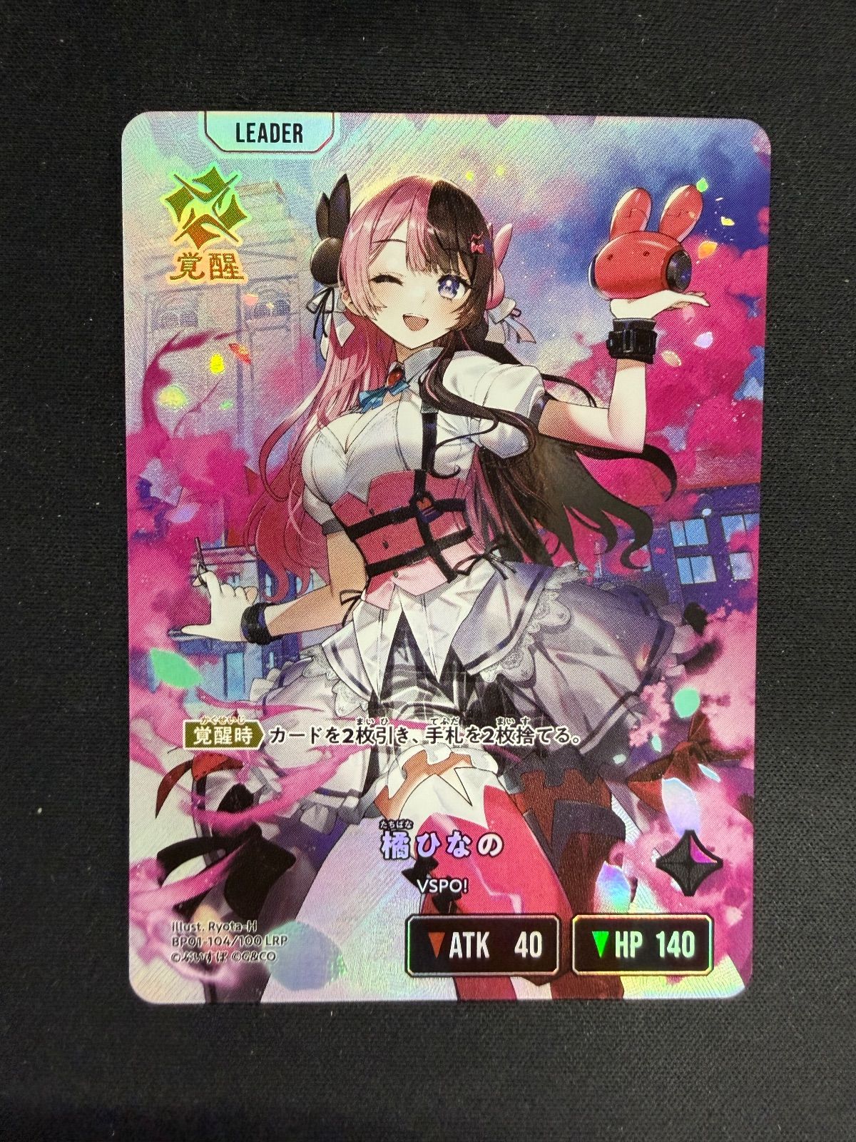 クロススターズ クロスタ Xross Stars 橘ひなの LRP - メルカリ