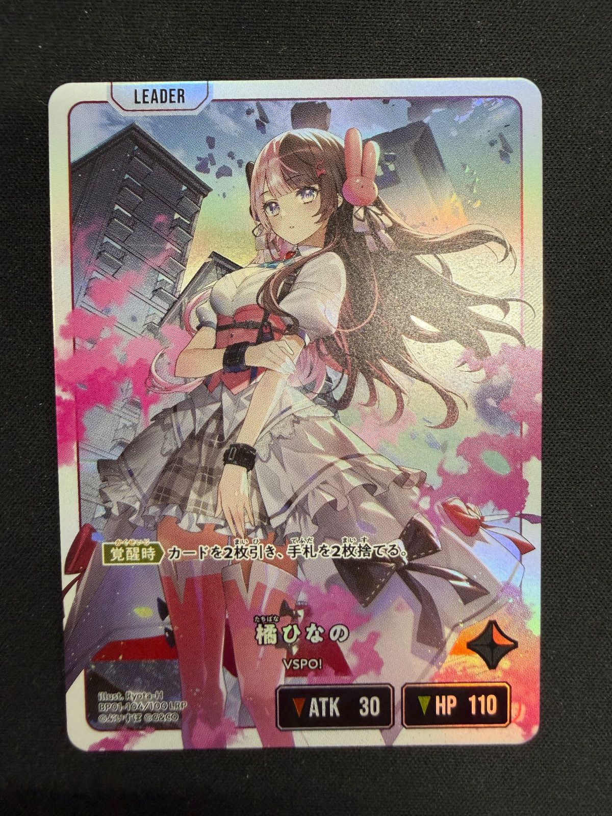 クロススターズ クロスタ Xross Stars 橘ひなの LRP - メルカリ