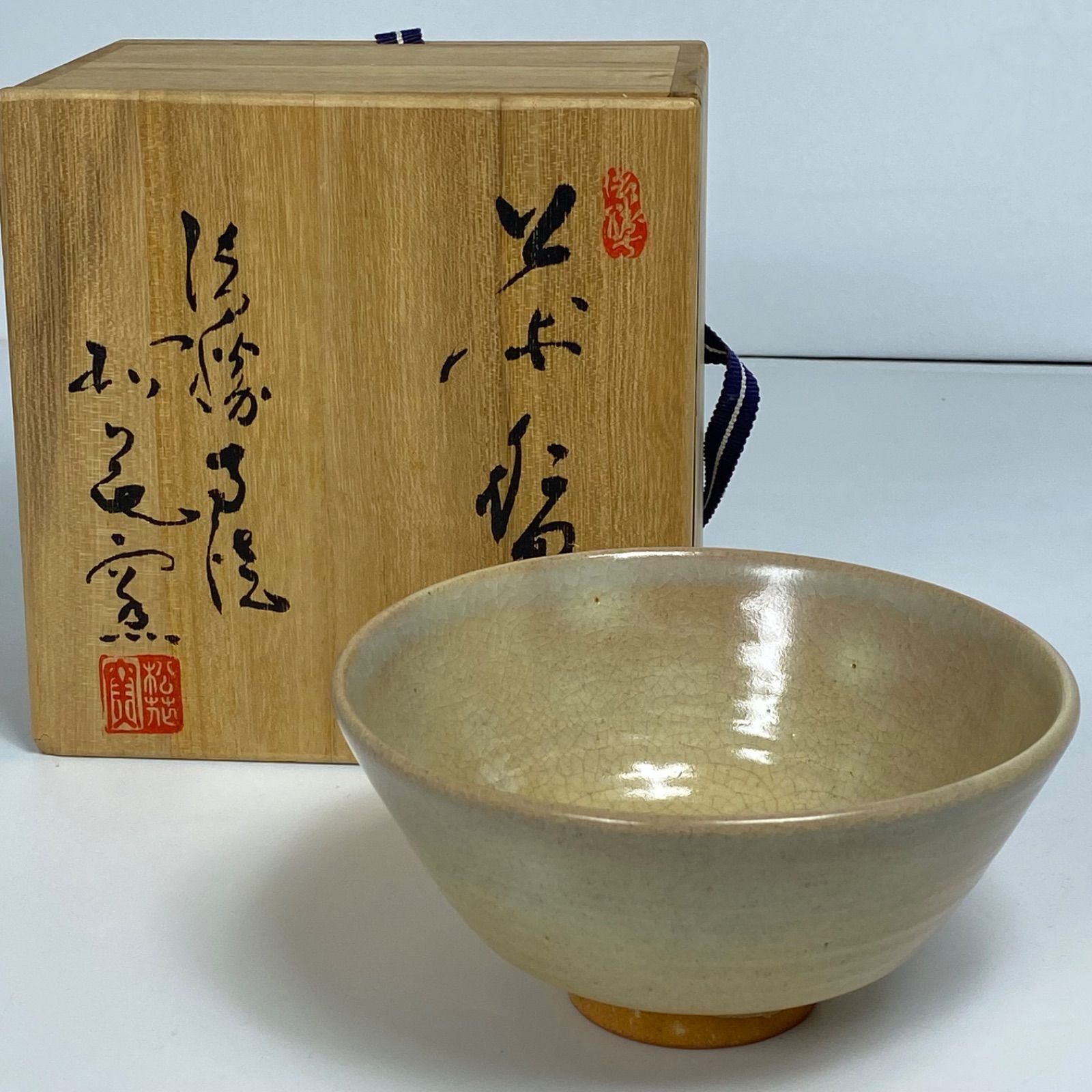 法勝寺焼 松花窯 茶碗 共箱付き 伝統工芸 井戸茶碗風 茶道具 骨董 和