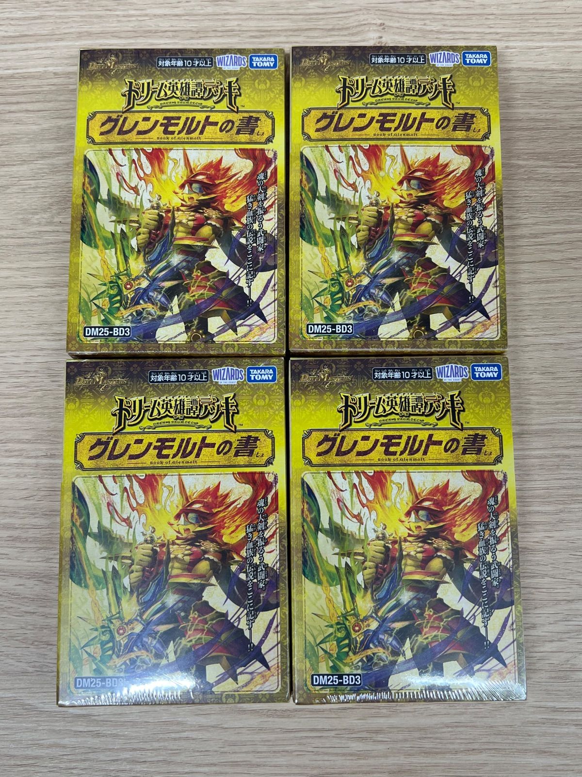 シュリンク付き】ドリーム英雄譚デッキ グレンモルトの書 4個セット