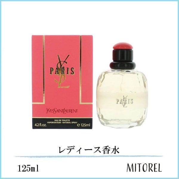 香水 廃盤 YVESSAINTLAURENT PARIS eau de toilette イヴサンローラン
