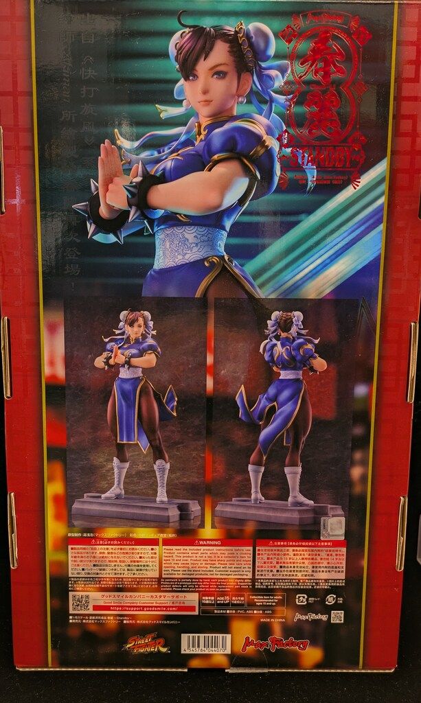 マックスファクトリー 春麗 ~Standby~ PVC - メルカリ