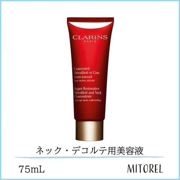 クラランス CLARINS スープラネック&デコルテ 75mL【85g】誕生日