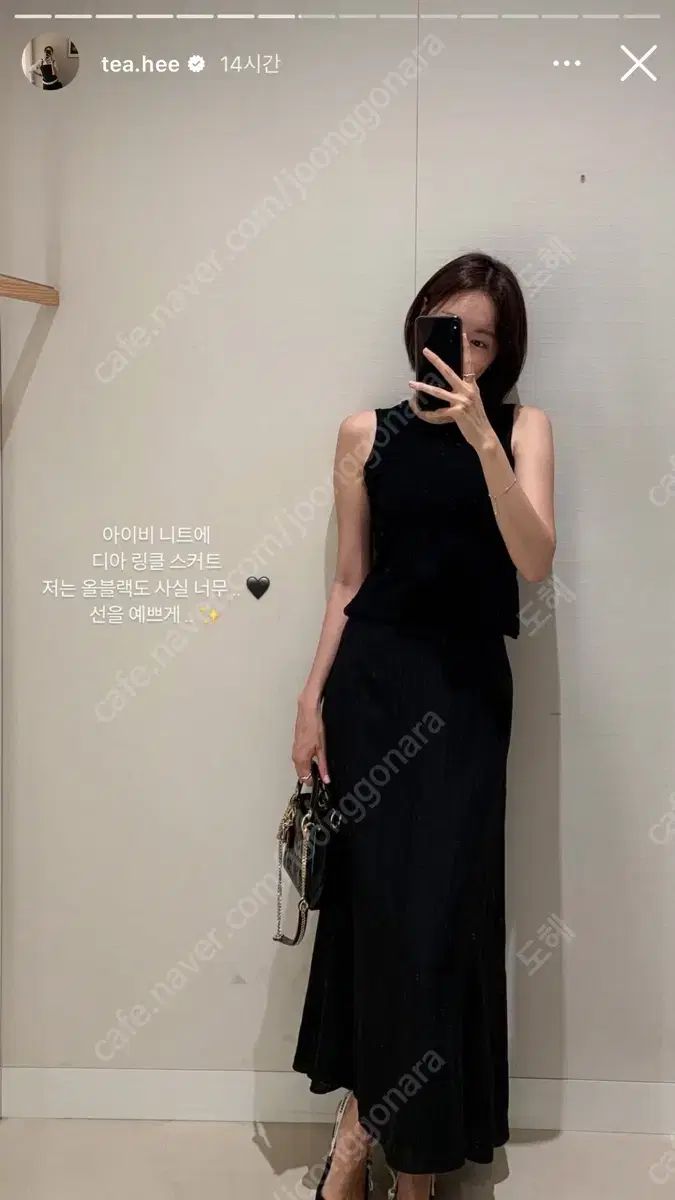 シエ アイビー テクスチャード スリーブレス ブラック S