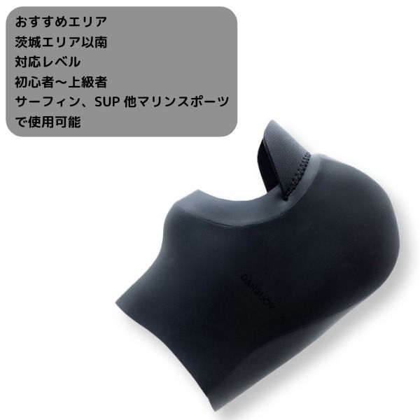 DANBUOY ダンブイ 25-26 ヘッドキャップ 1.8mm Full Face Cap フル