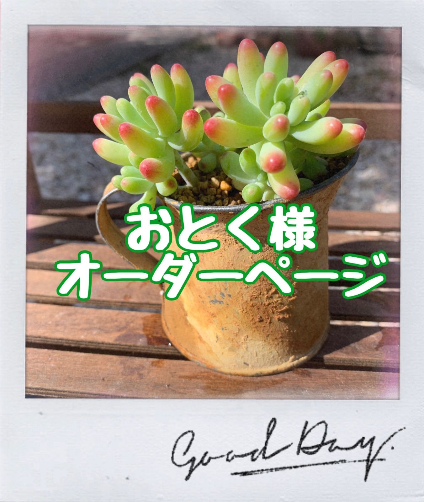 11/19 おとく様専用オーダーページ◇リメイク缶 4点 おまとめ - メルカリ