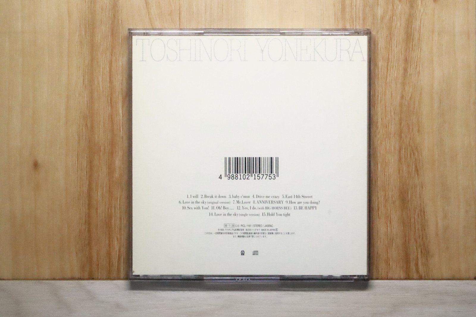 米倉利紀　CD amore/米倉利紀CD ： オンライン書店e-hon