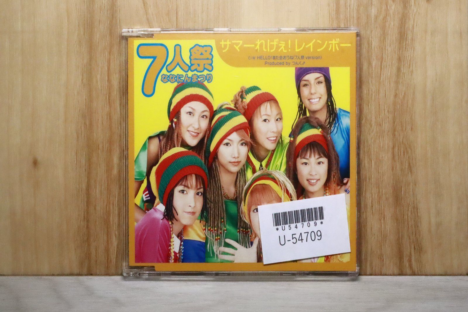 国内盤CD☆7人祭/7nin Matsuri□ サマーれげぇ！レインボー 【EPCE5112