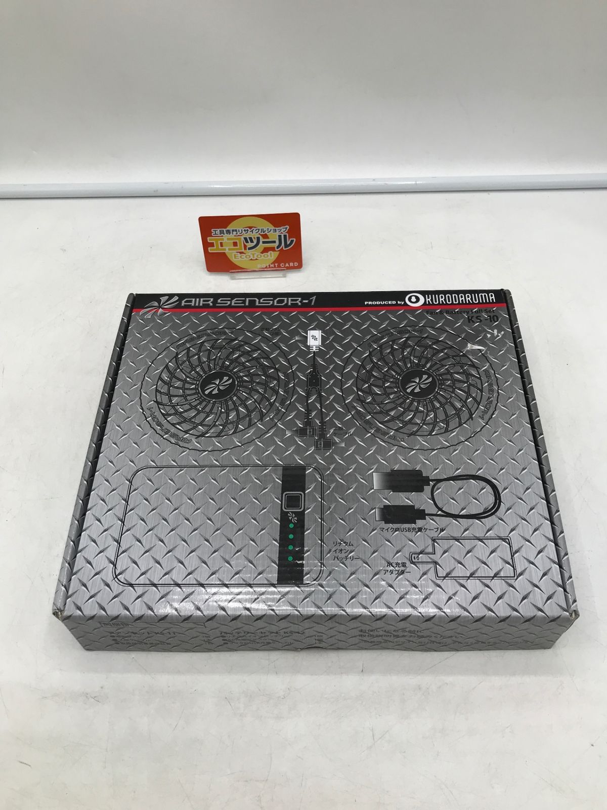 中古品】☆KURODARUMA/クロダルマ AIR SENSOR-1 空調服ファン