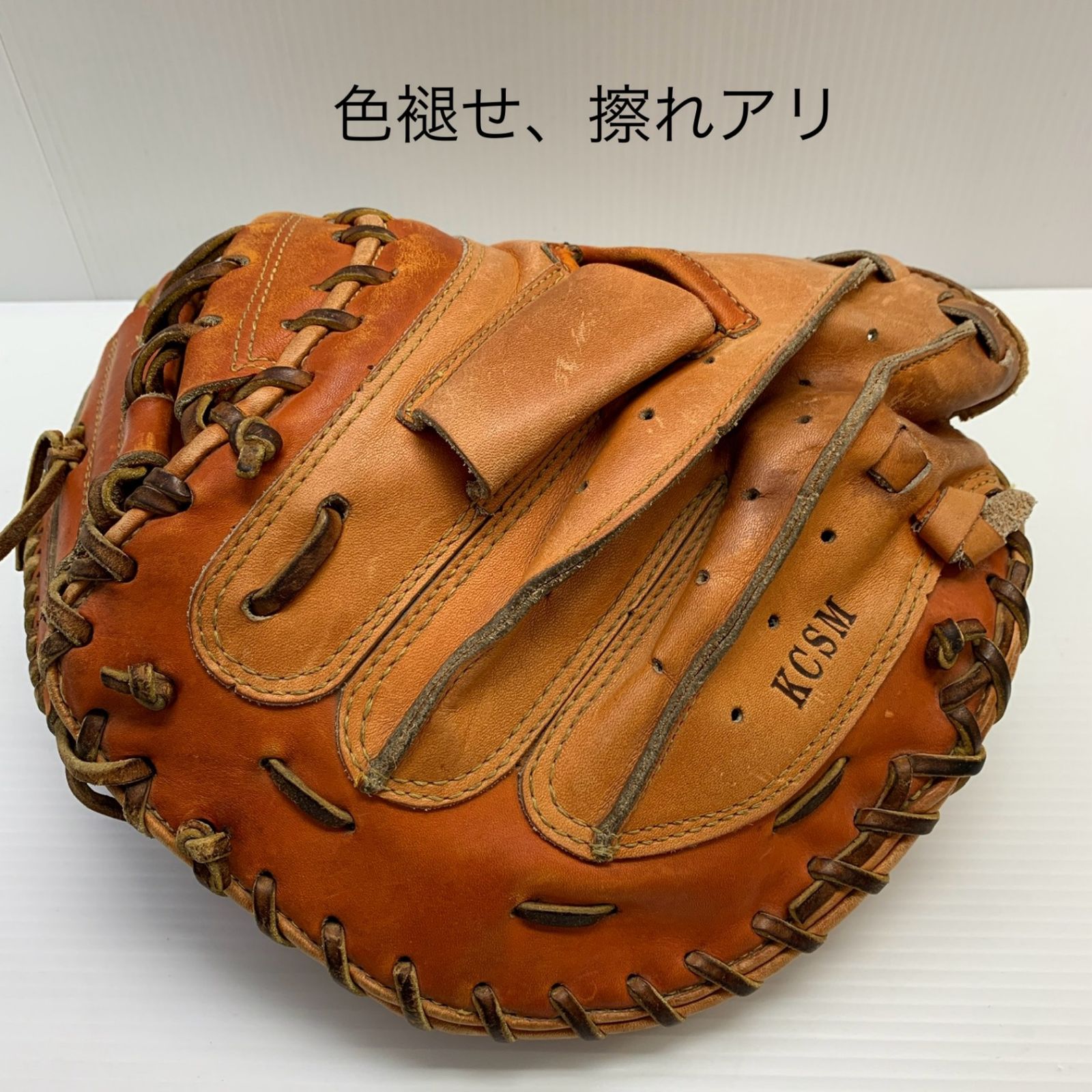 久保田スラッガー KUBOTA SLUGGER 硬式 大人 一般 キャッチャーミット 