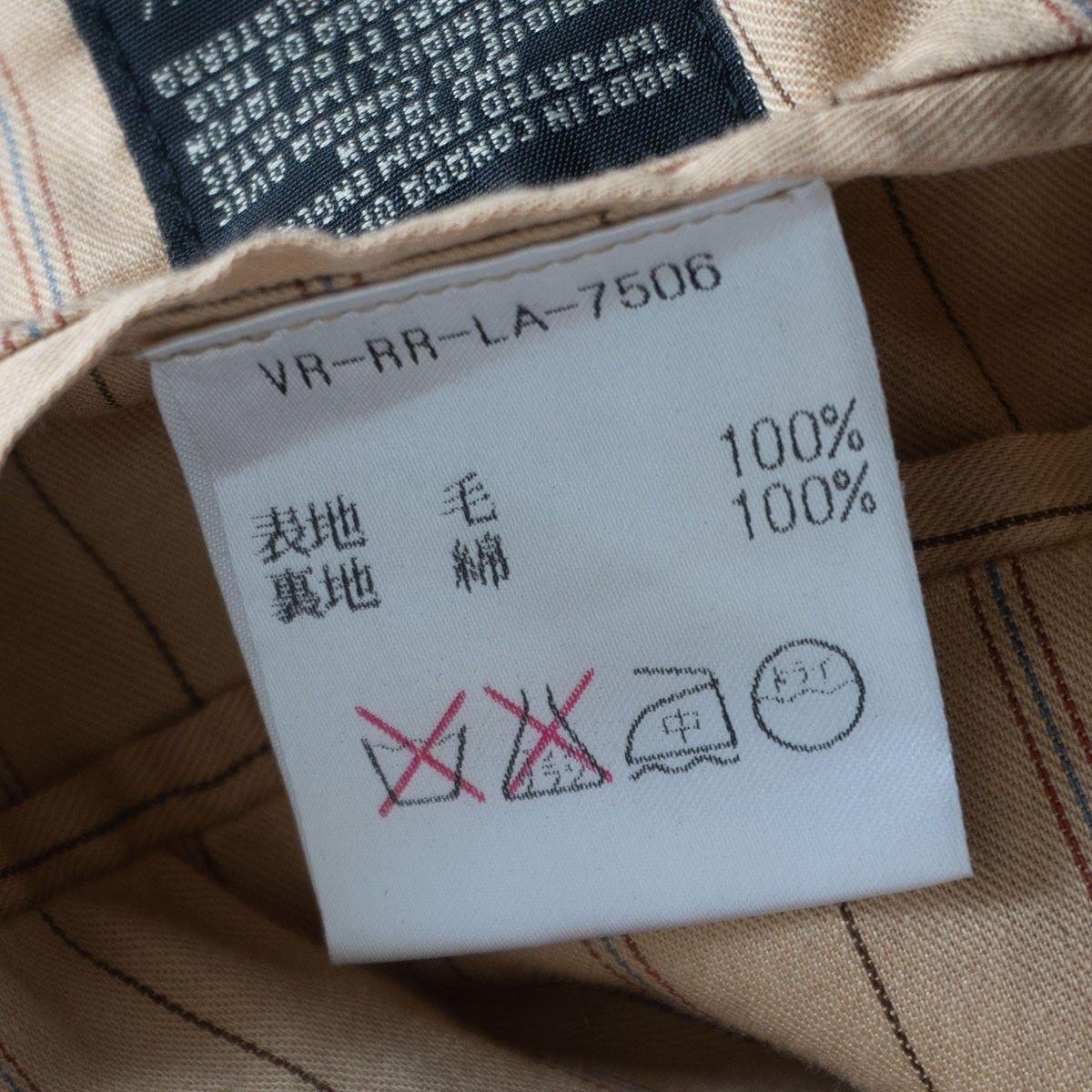 名作/三ツ星タグ】RRL【90S ツイード ラペル ベスト】M ダブルアール